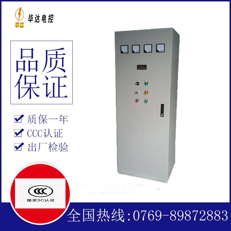 确山软启动控制柜